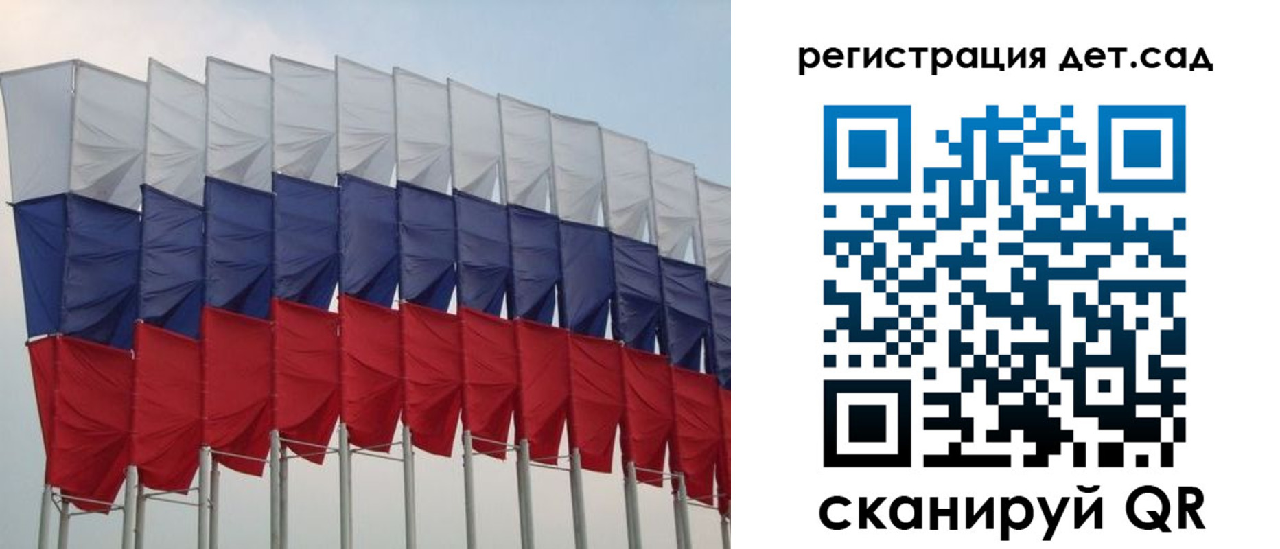 прописка для работы в Абакане